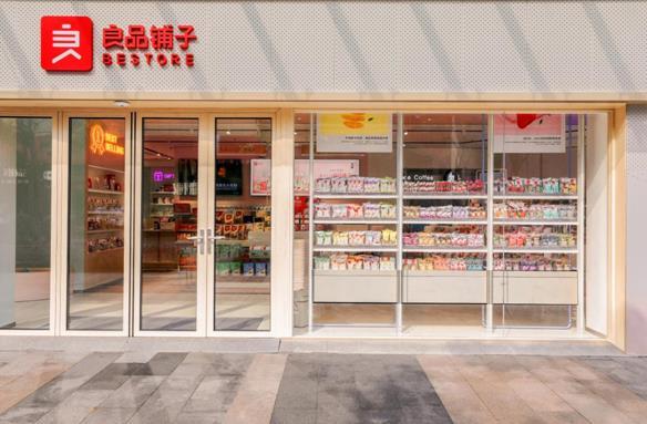 “良品铺子”的蓝图:将从生意底层逻辑做商业