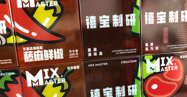 洪泰基金、金沙江創投聯合領投，新潮調味品禧寶制研完成天使+輪數千萬融資