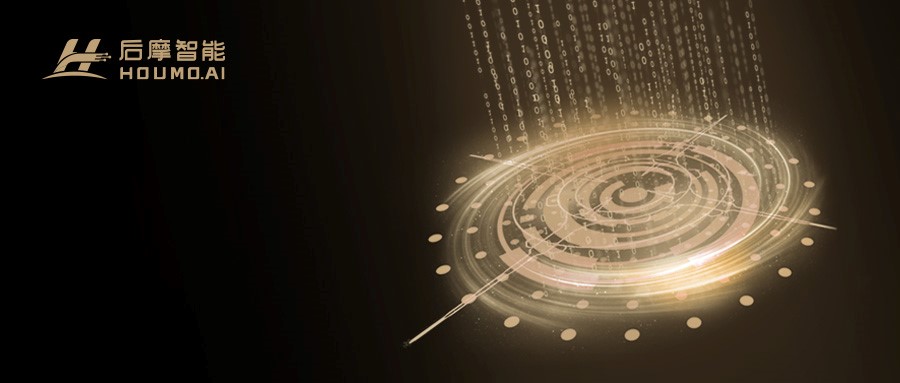 啟明創投領投，后摩智能完成3億元Pre-A輪融資