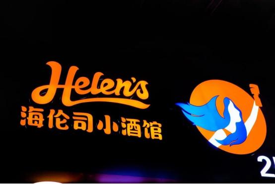 “夜間星巴克”要上市了，酒零后喝出一個IPO