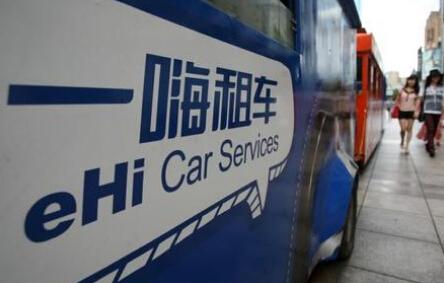 一嗨租车赴港上市:传寻求50亿美元估值,租车行业还有多大机会?