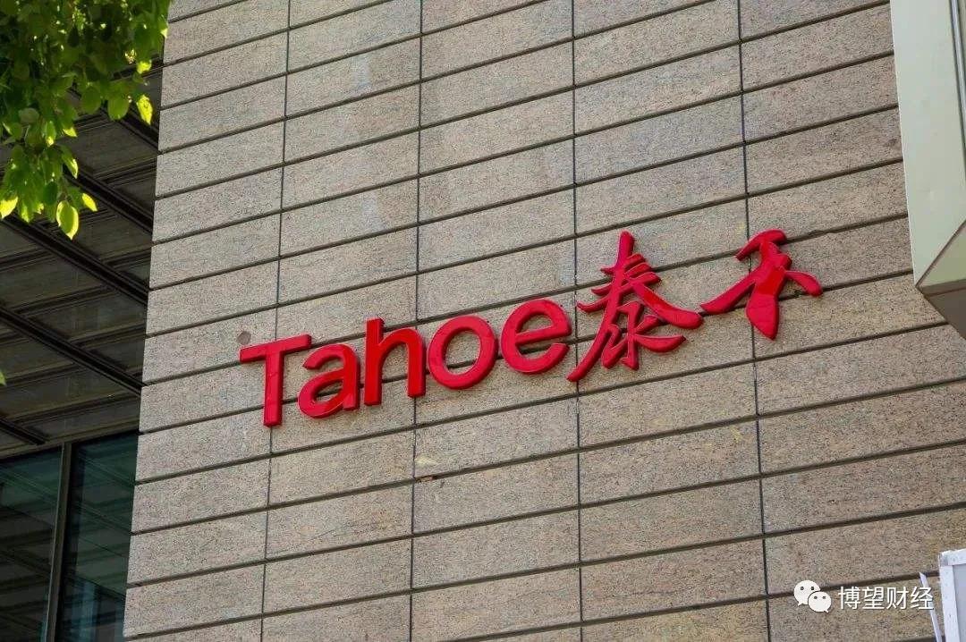 泰禾集团命悬一线：深陷债券违约风波、全踩“三道红线”，再融资或只是“水中月”