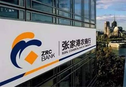 张家港行聘记者当董秘,名记周远征曾短暂任董事长