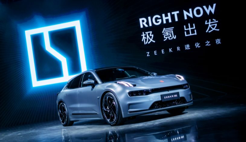 极氪:同日成立两家合伙企业,宁波成“主阵地”