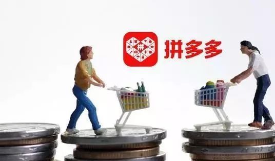 ”拼多多“发布Q2财报：营收230.5亿元，宣布设立“百亿农研专项”