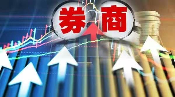 券商又涨薪:国泰君安上半年人均涨薪11万,中信证券涨薪15万