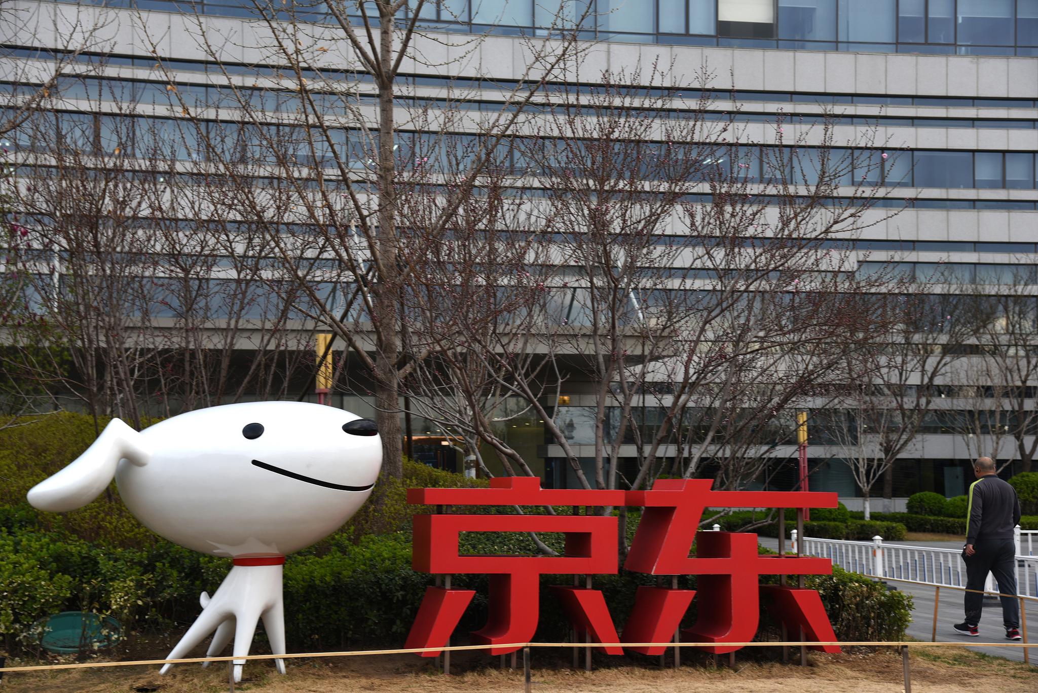 京东：Q2财报反应了电商竞争有多残酷