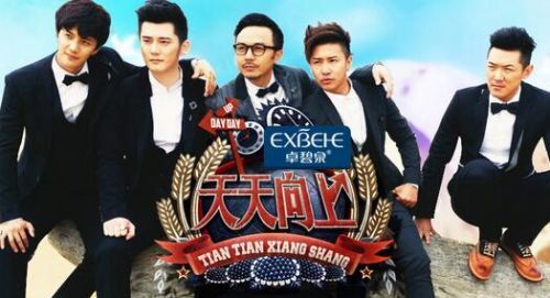《天天向上》主持人被爆涉嫌性侵,湖南台:已暂停所有工作
