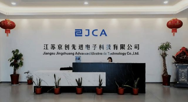 專注半導體劃切設備國產化，「京創先進」完成超億元B輪融資