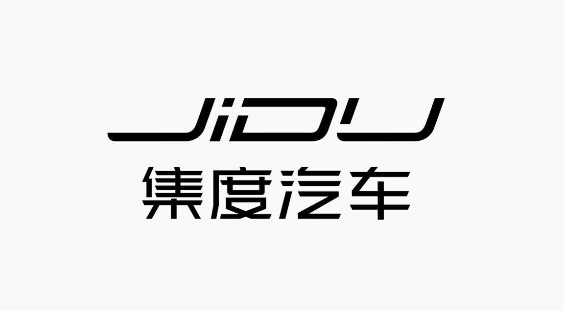 消息称百度旗下:集度汽车与禾赛科技签约,“纯视觉”生变?