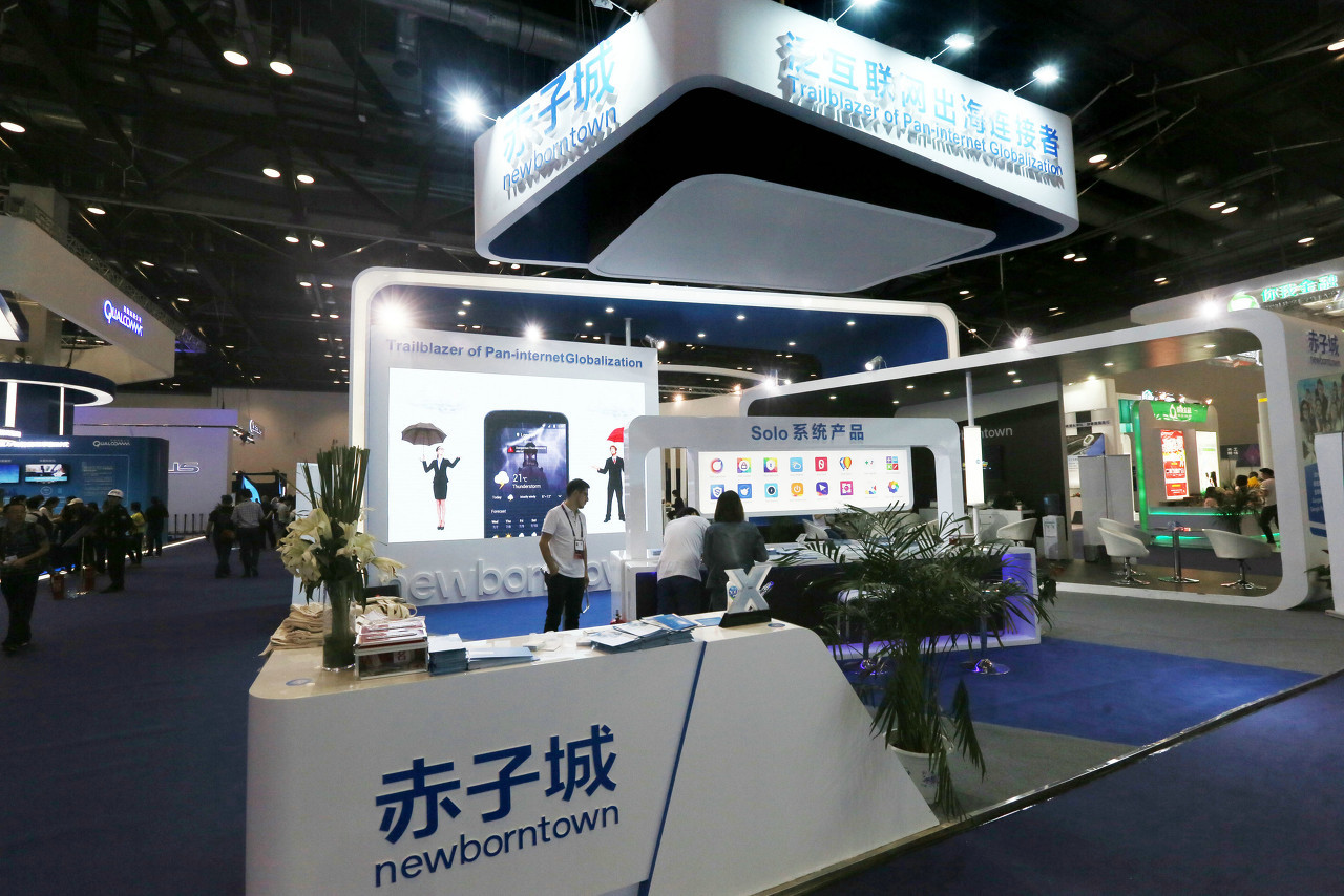 ”赤子城科技“發布中期業績報告:營收10.4億元同比增長近6倍,原總裁李平出任CEO