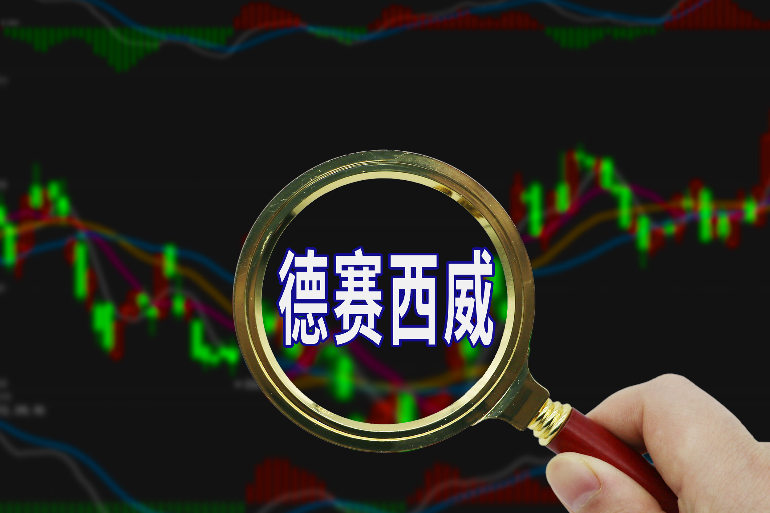 蔚来、小鹏:推高供应商业绩,智能驾驶零部件已成红海