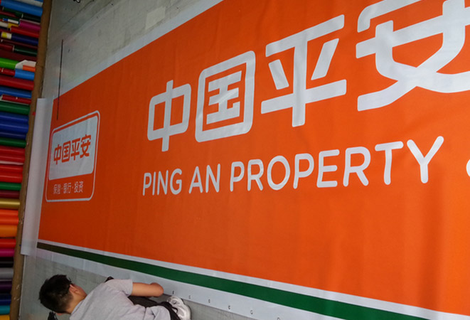 股价已跌回四年前,准备珍惜4字头的平安?市值半年蒸发超5000亿
