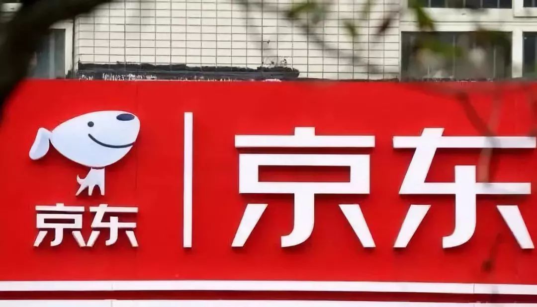 京東，加速“造人”