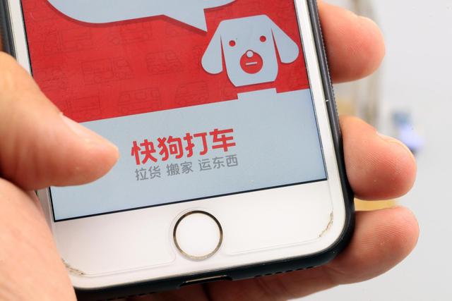 传快狗打车:近期将提交港股IPO申请,一个月前刚完成近亿美元融资