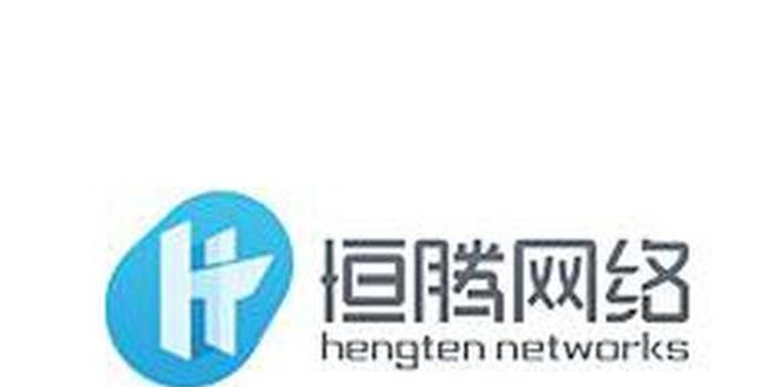 恒腾网络,前途未卜