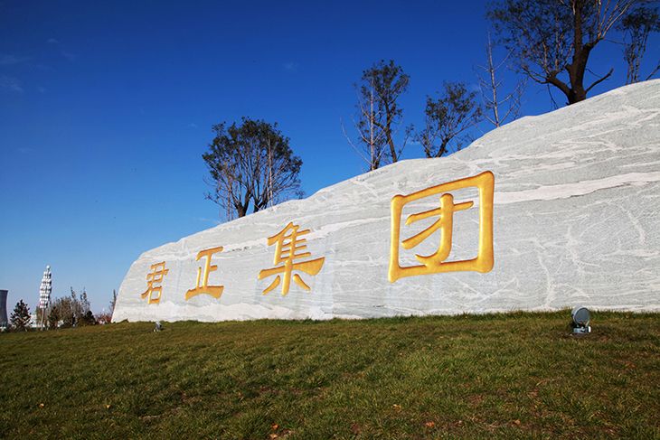 君正集团:上半年净利同比增长超68%,投资天弘基金赚超1.5亿元