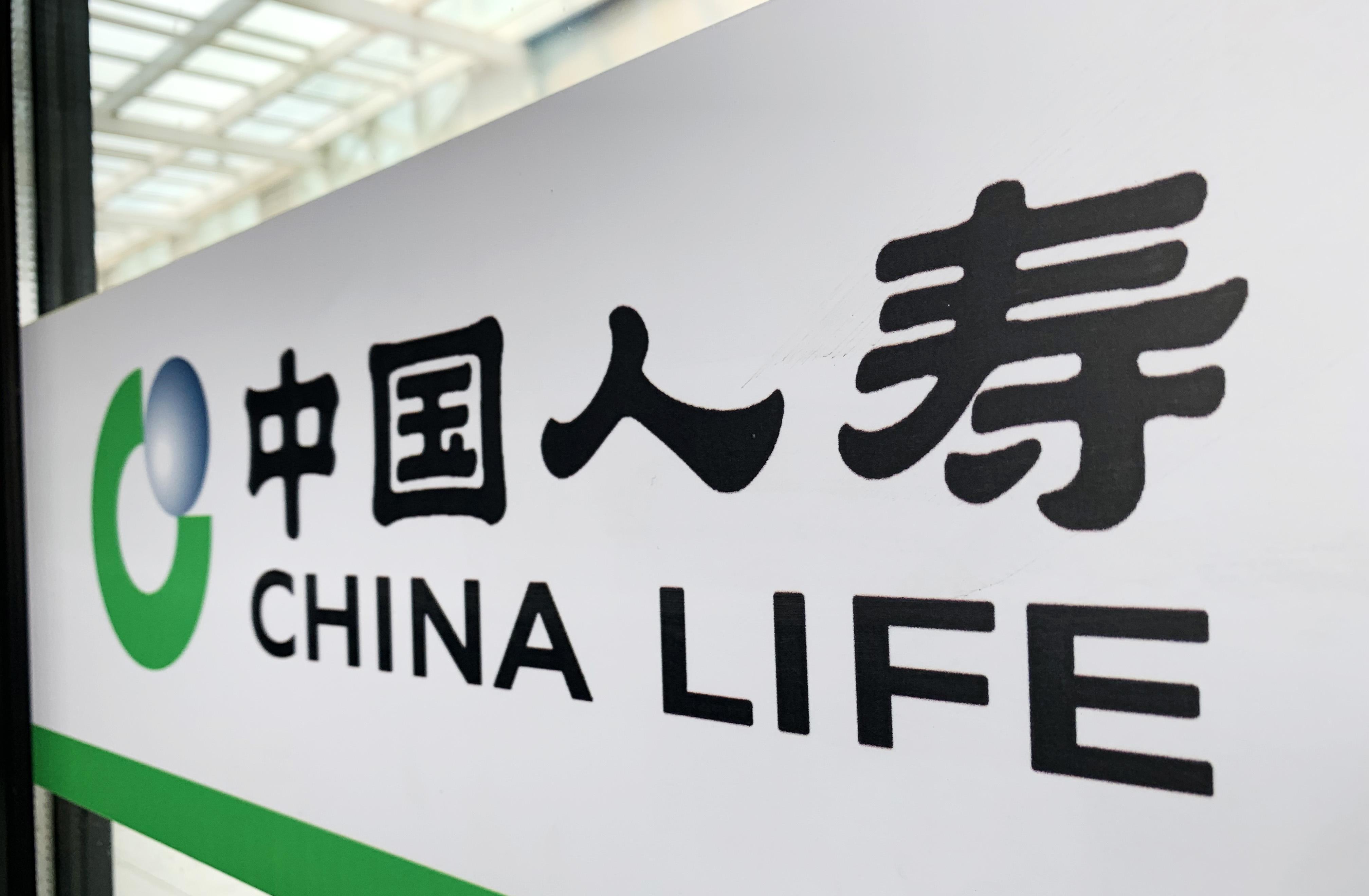 中国人寿:上半年销售减员23万,新单保费同比下降8.4%