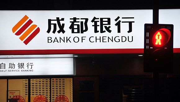 成都银行:成了“房地产银行”?个人贷款近9成为购房贷款