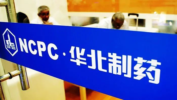 华北制药:再陷泥潭,刚因“集采断供”被罚,净利又暴跌99%