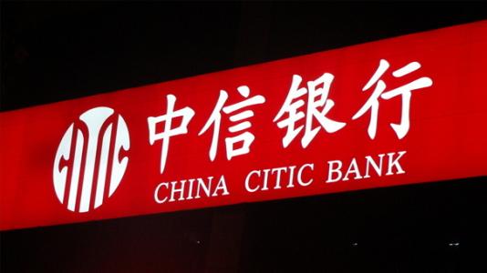 中信银行:制造业贷款占比下降,房地产贷款成新隐忧