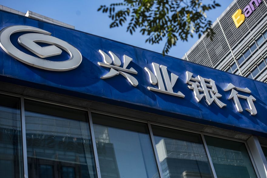 兴业银行:上半年个人住房贷款比例保持高位,人均薪酬又涨3万多
