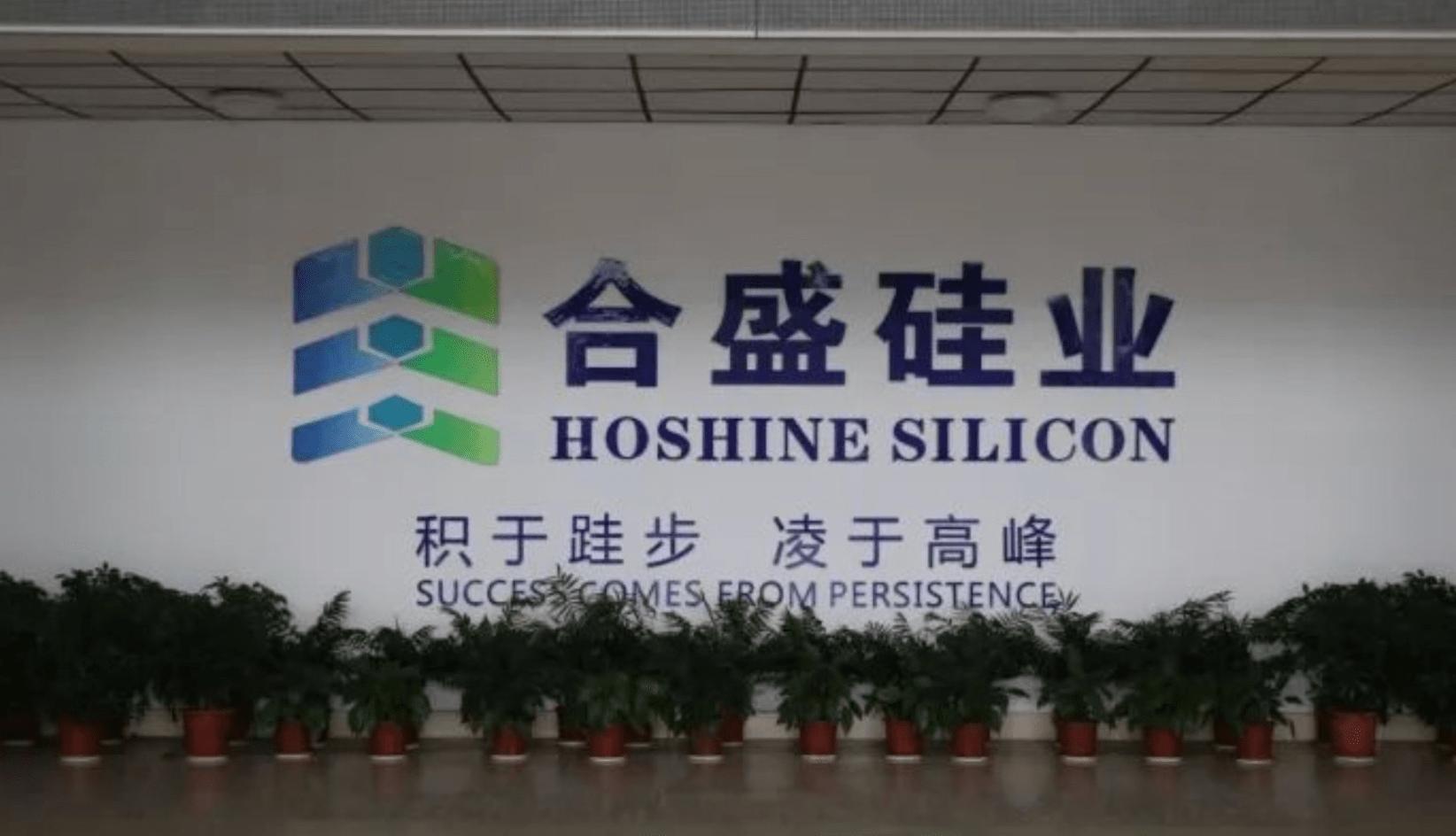 私募大佬两月赚走7个亿,有机硅龙头盘中大涨近6%,半年股价翻7倍