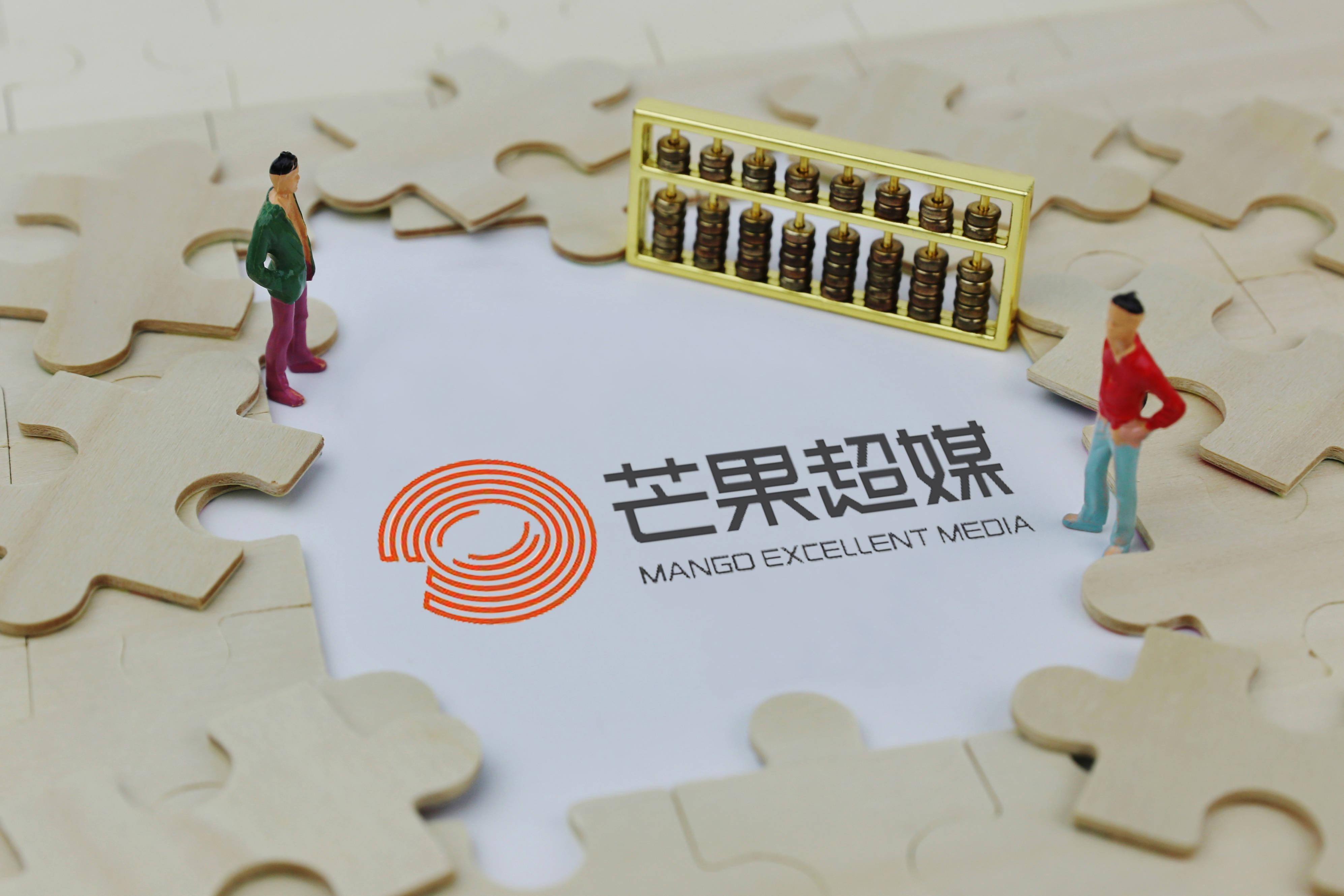 业绩靓丽的“芒果超媒”,股价持续走低