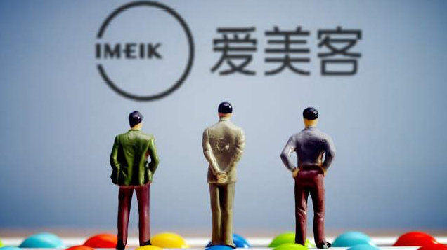 “爱美客”，下一个茅台？