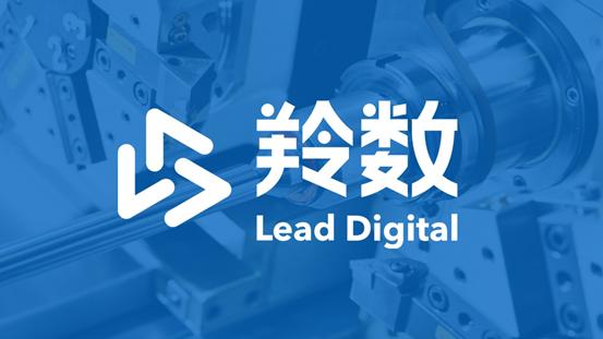 紅杉種子及線性資本分別領(lǐng)投，「羚數(shù)智能」完成總計近億元兩輪融資