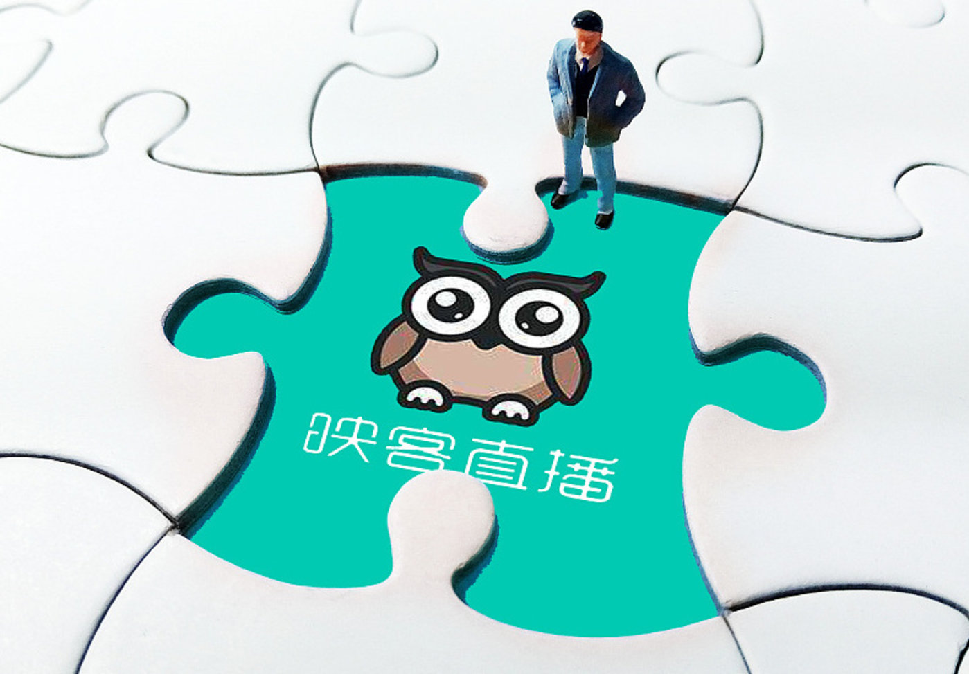 映客互娱:2021上半年净利润1.4亿元,增长94.3%