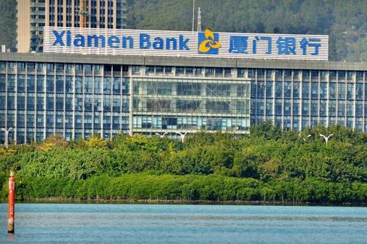 厦门银行:上半年营收下降10%,个人住房贷款触红线