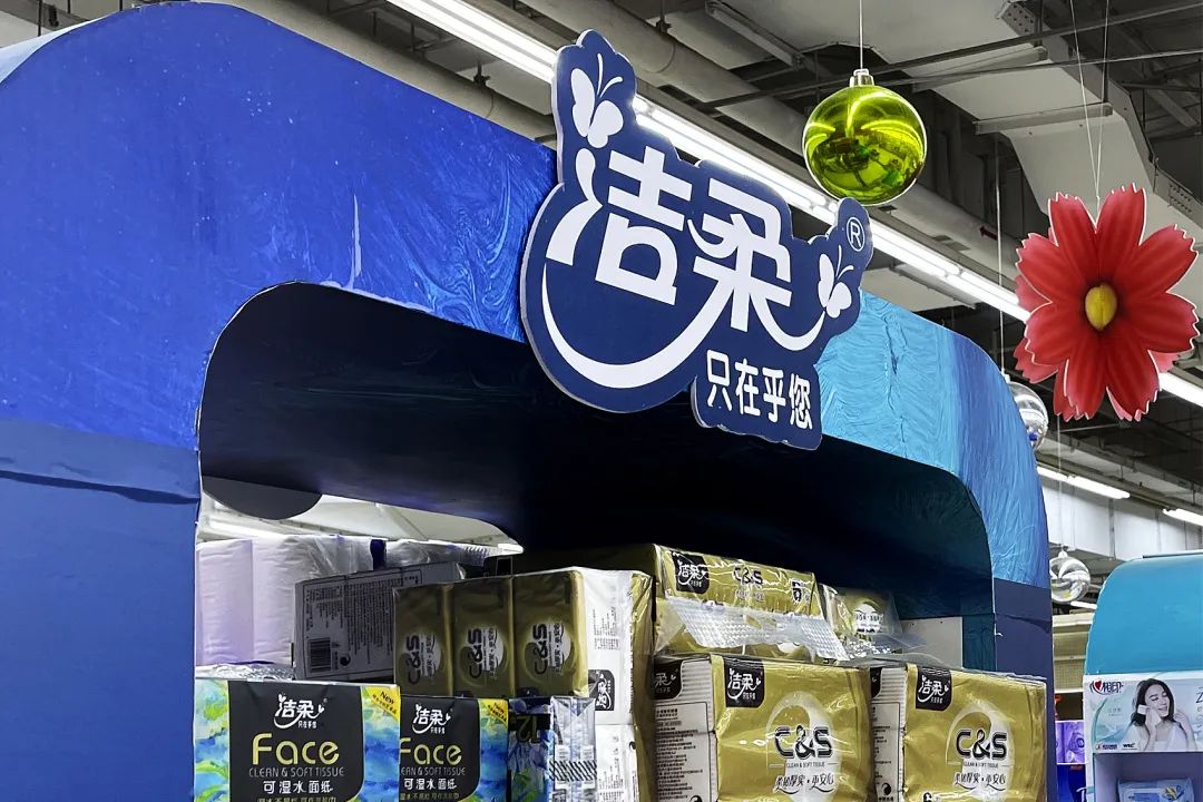 中顺洁柔半年净利4.1亿元下滑10.1%,近俩月股价回调逾四成