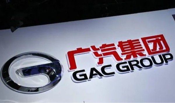 广汽集团:半年净利接近翻倍,广汽埃安谋求外部融资