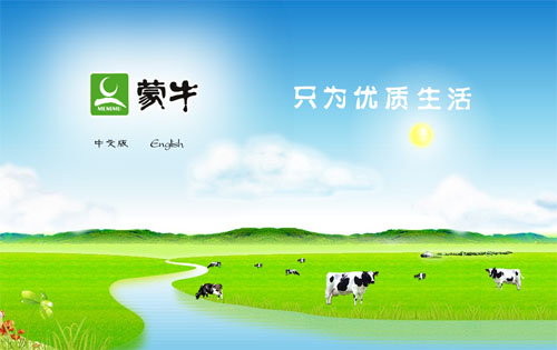 蒙牛快跑：营收猛增22.3%，整合妙可蓝多布局高端蓝海