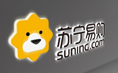 苏宁易购:半年净亏损34.5亿元,同比扩大1972.1%
