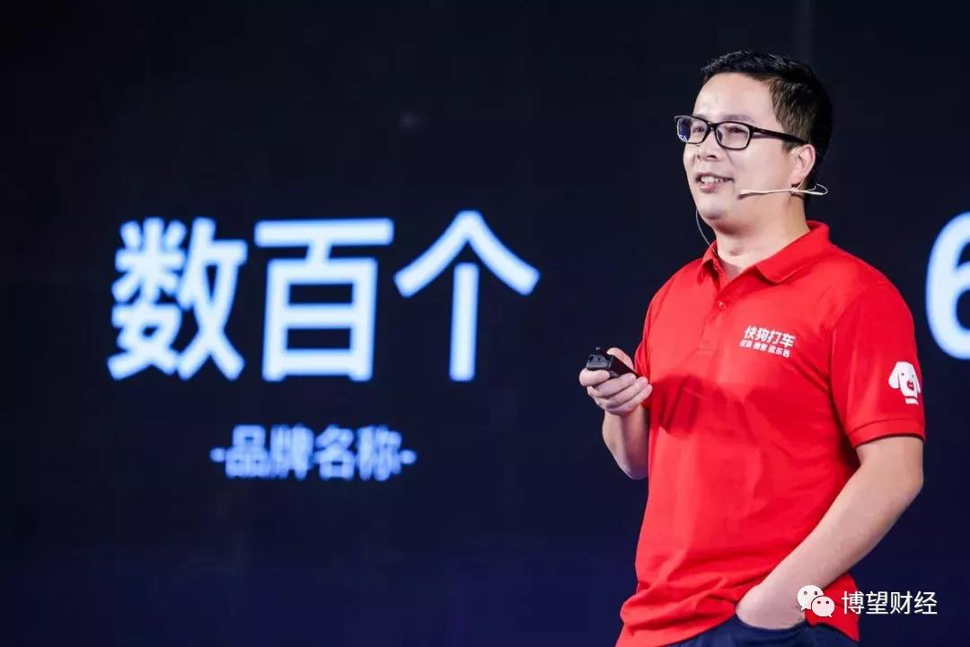 即将赴港上市的快狗打车，所要应对的战役才刚刚开始