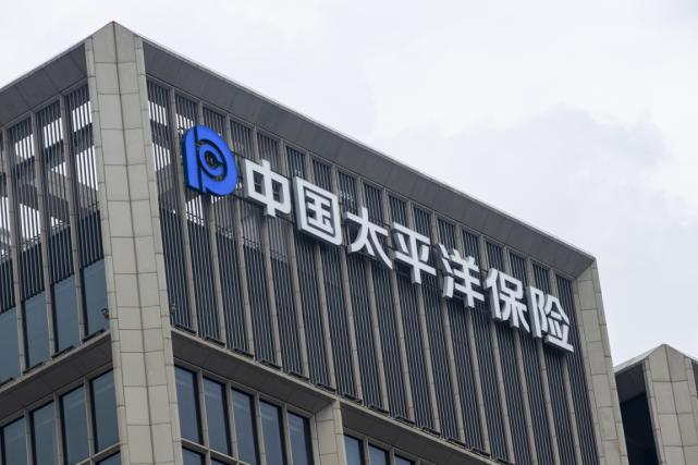 中国太保寿险:退保率同比上升,半年减员10.8万