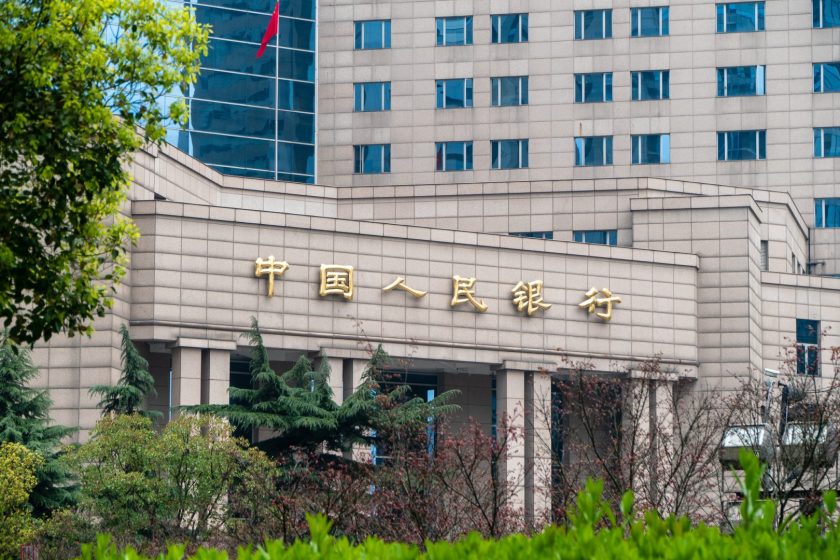 又有支付公司违规,年内收第二张千万级罚单,瀚银支付被罚1406万