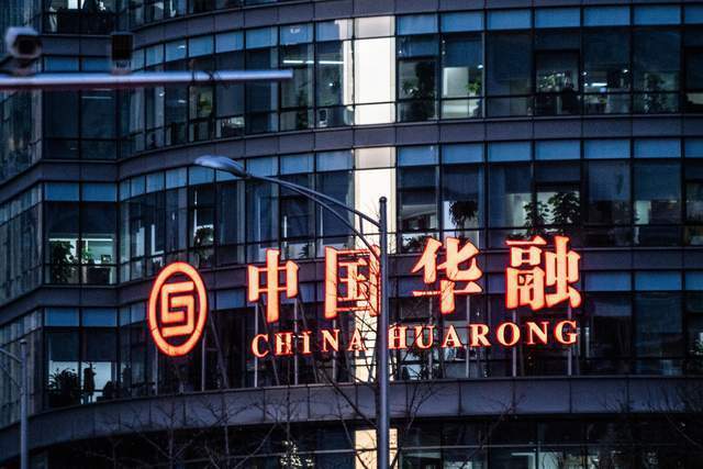 中国华融：2020年报出炉，千亿亏损的背后