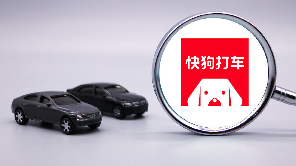 快狗打车：被分拆上市，姚劲波的58系2家上市公司在路上