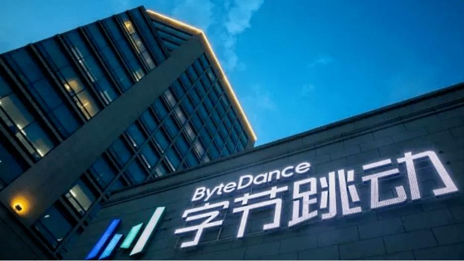 字节降薪惹怒员工:加班费计入工资包,取消大小周是变相降薪