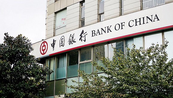 中国银行:非利息收入占比增加,制造业和房地产拖累减值贷款