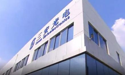 1500亿LED芯片龙头盘中大跌超7%,大基金拟减持近9000万股