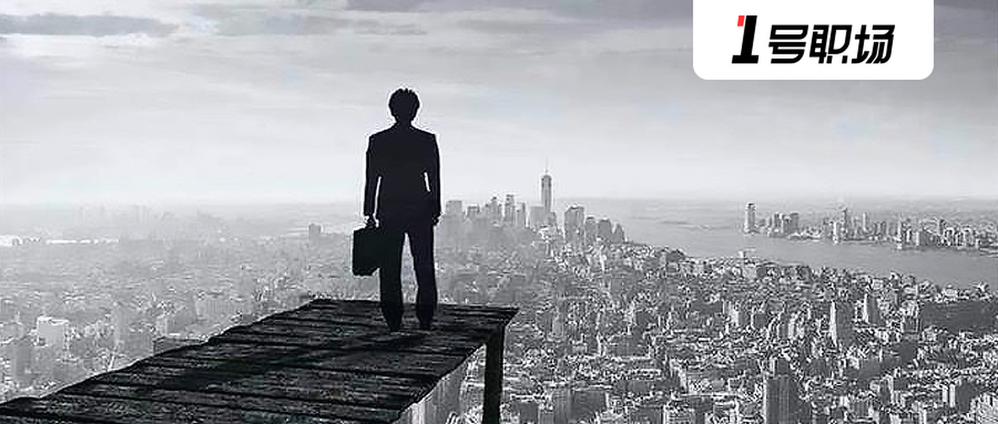 招聘产品1号职场完成A轮融资