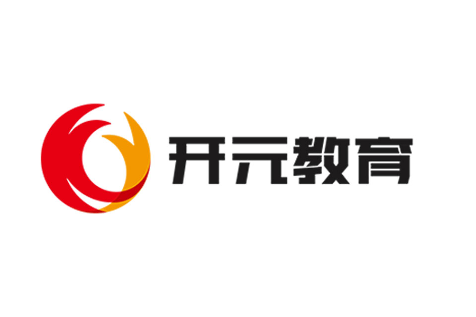 “开元教育”贪多嚼得烂吗