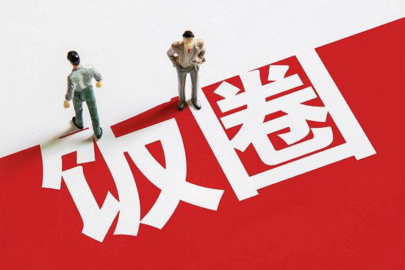 重拳出擊整治飯圈亂象！28個追星平臺獲得融資，吸金超6.4億元