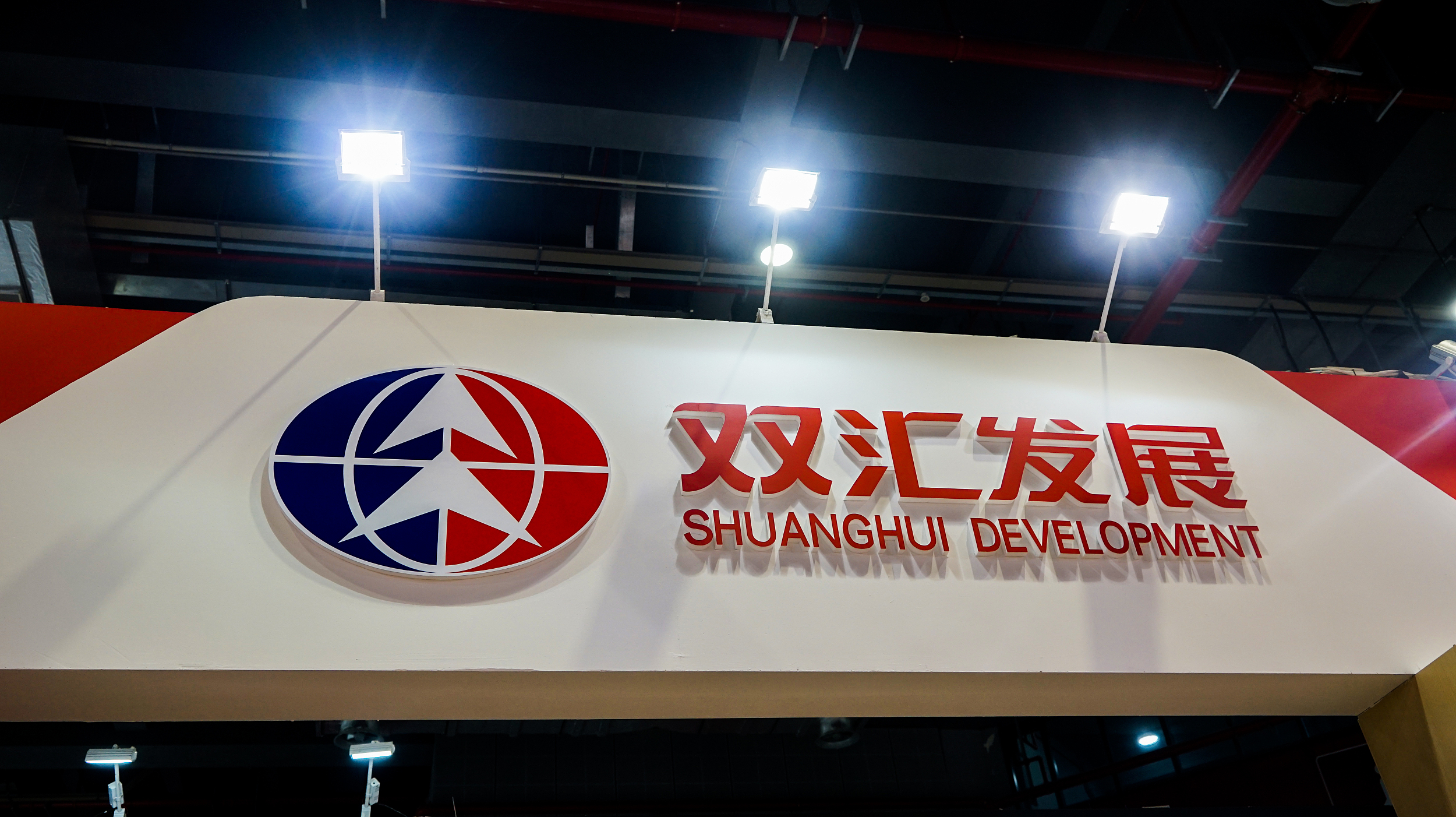 81歲萬隆再次當選雙匯發展董事長，次子當選為副董事長