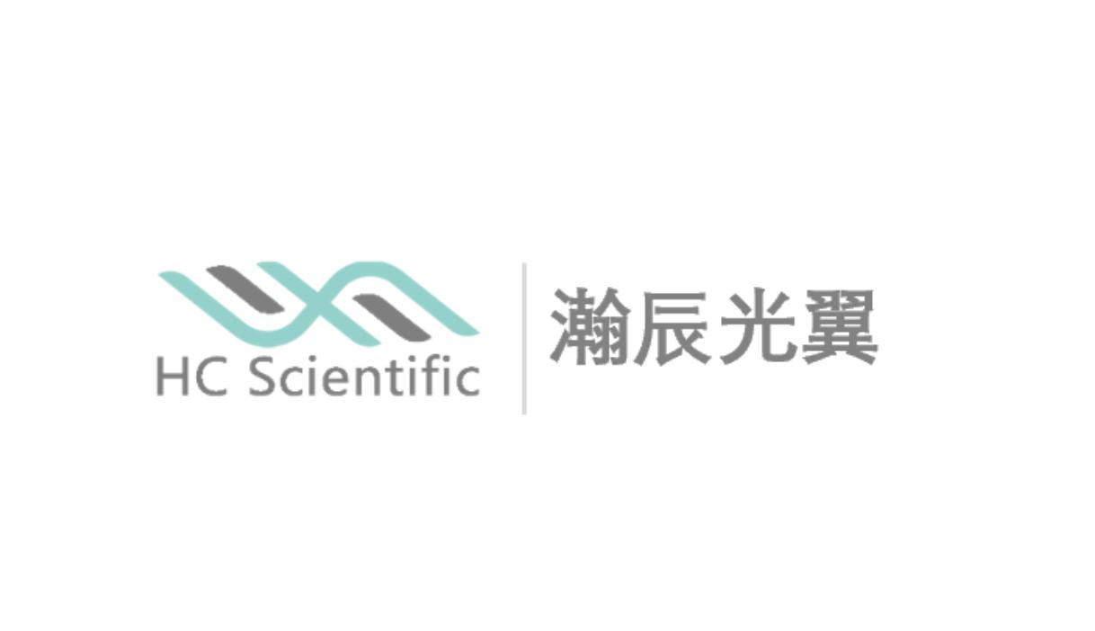 專注生命科技領域智能化整體解決方案研發，瀚辰光翼完成2億元B輪融資