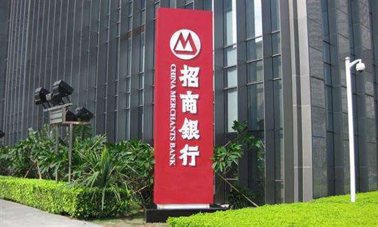 招商银行:因违规贷款被罚55万,上半年房地产不良贷款增加31亿